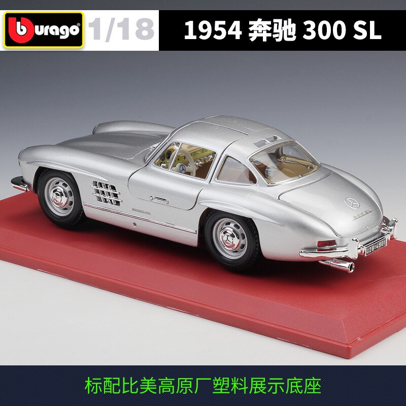 Retro Car Model Mercedes-Benz 300SL